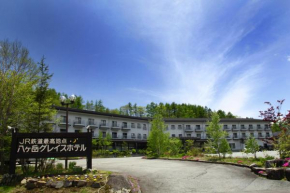 Yatsugatake Grace Hotel